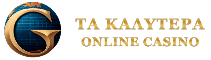 Τα Καλύτερα Ευρωπαϊκά Online Casino