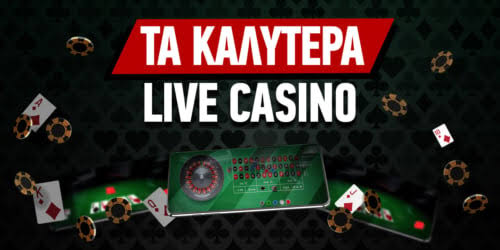 Online Casino Εξωτερικού Η Νέα Τάση για τους Έλληνες Παίκτες